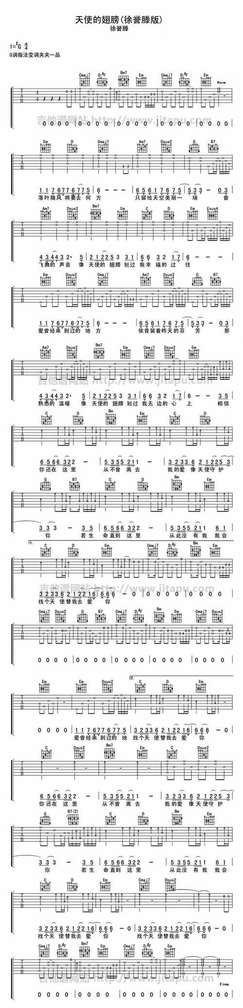 天使的翅膀-吉他谱-c大调音乐网