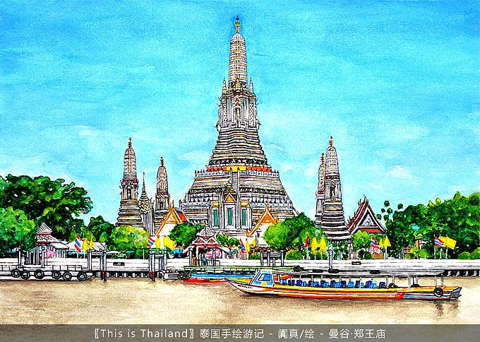 【this is thailand】泰国手绘风景插画
