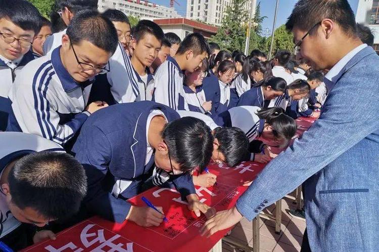 庄浪一中举行2021年高考考风考纪教育暨诚信承诺签名系列活动