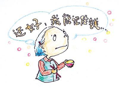 不丢三落四的黑板报 黑板报图片素材