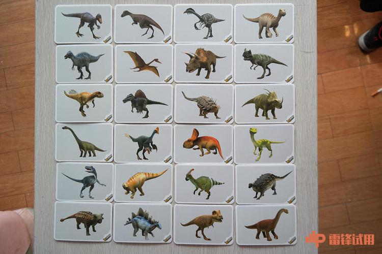 魔法恐龙馆 3d智能学习卡片评测