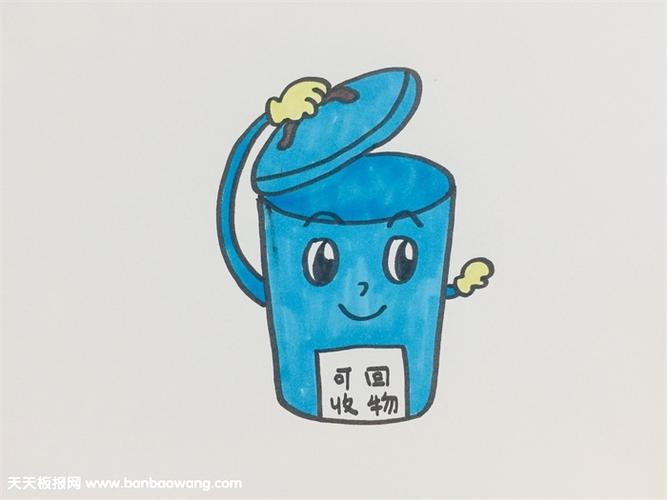 垃圾分类简笔画涂色