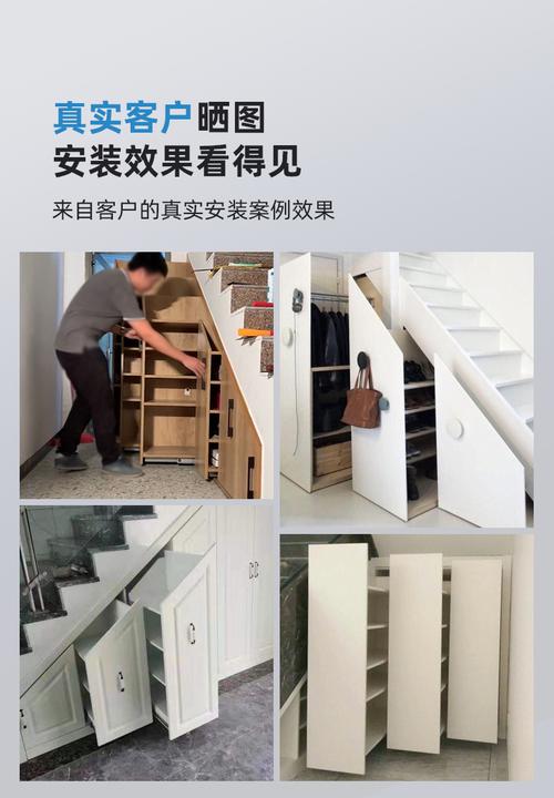 品牌 betoci/百妥适 名称 楼梯底柜滑轨 适用范围 楼梯底柜,鞋柜