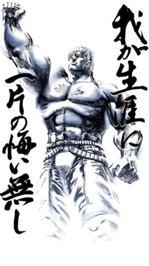 如果没有他北斗神拳或许不会那么精彩