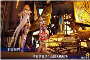 斗罗大陆111集预告:比比东再次露脸,看清她背后,千寻疾太值了