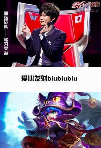 《最强大脑》松丸亮吾撞脸李元芳!都是大眼萌 超强输出有没有?