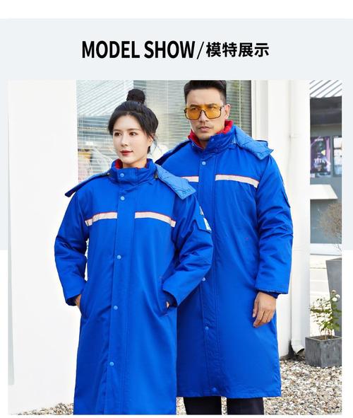 中石油工作服冬装加油站棉衣加长款冬装棉袄男冬季加厚石化棉服劳保服