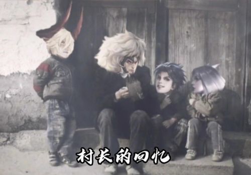 (表情包)王者荣耀表情包系列 无皮村的故事