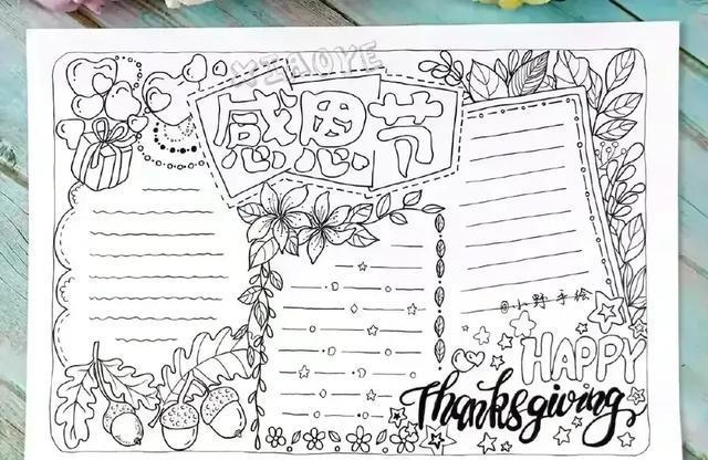 感恩节的时候小学二年级举行了手抄报比赛,但是最终获奖作品得到了