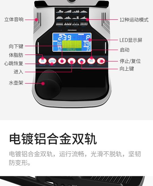 merach麦瑞克椭圆机家用太空漫步机椭圆仪健身房运动健身器材昆仑k6
