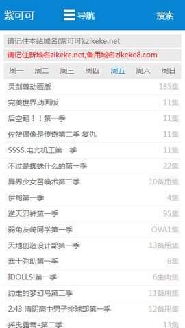 紫可可电视剧大全app紫可可电视剧大全在线观看官方版下载
