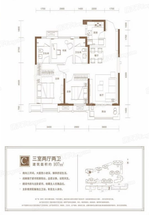 武汉华润翡翠城(房价 地址 开盘时间 户型图)