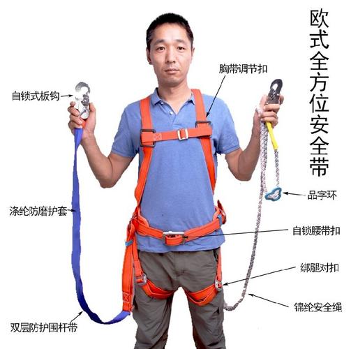 共1023 件登高安全保险带相关商品