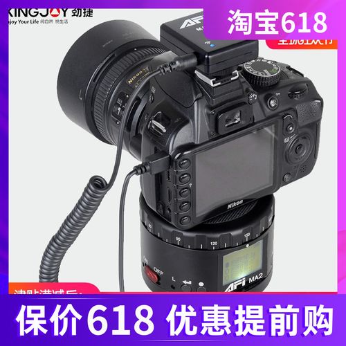 ma2电动全景云台延时摄影专业单反接片相机360度微调滑轨拍摄.