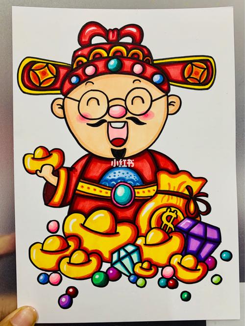 财神爷来啦 马克笔绘画
