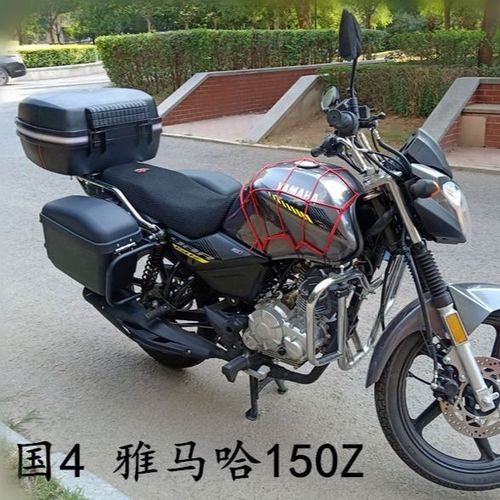 雅马哈天剑150最新价格,雅马哈天剑150z 隆之冠 雅马哈天剑150z摩托车边箱 天剑125侧挂箱 特