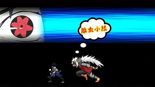 一生解说:动作冒险类游戏《死神vs火影》的视频大全