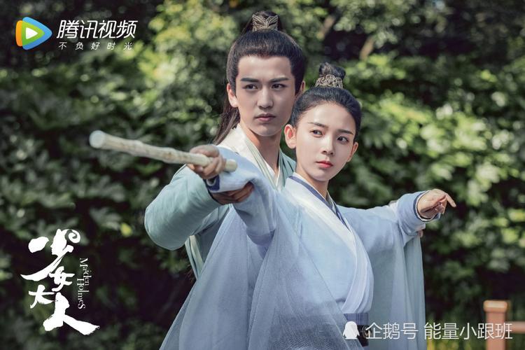 网剧少女大人来袭少女大人电视剧在线免费观看