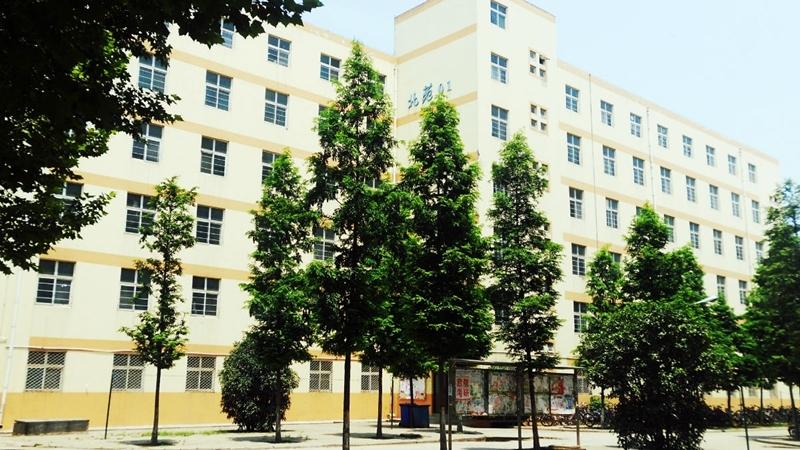中原工学院