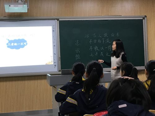 陈楠老师在作课!