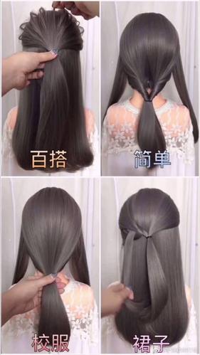 发型夏季每天花样扎,搭配不同衣服