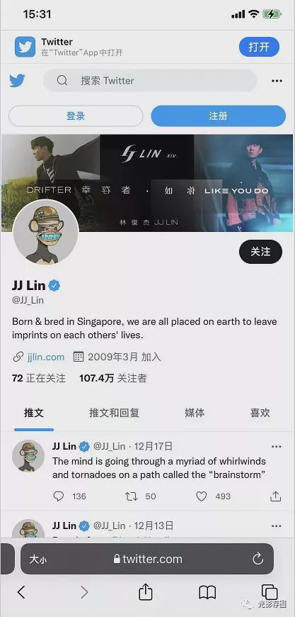 twitter小技巧不登陆推特帐号如何浏览推特