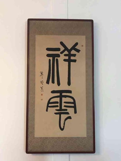 丰平馆-"百年西式建筑可一看.毗邻的日本庭院秋色极."-大众点评移动版