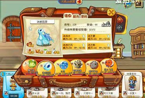 洛克王国宠物怎么判断是否极品