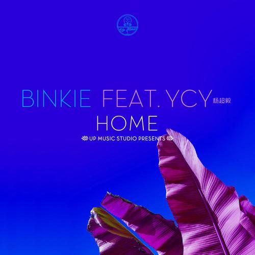 home (feat. ycy杨超毅)