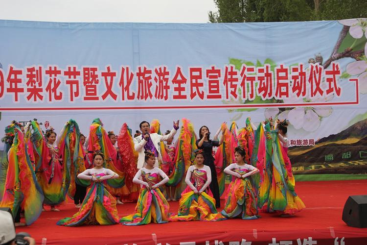 民乐县2019年梨花节暨文化旅游全民宣传行动开幕