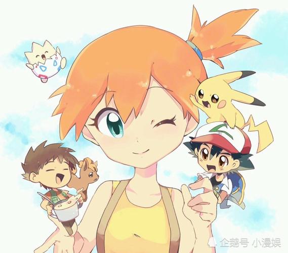《神奇宝贝》历代女主的宝可梦!总有一只惊艳你!