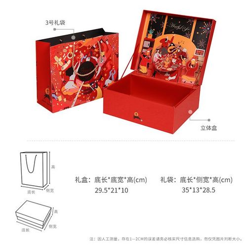 礼盒包装创意-花瓣网|陪你做生活的设计师 | 季新款金