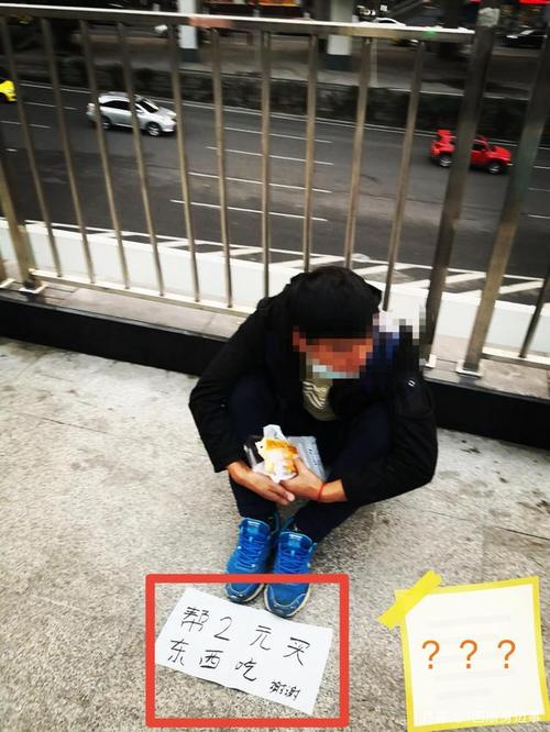 看见有一位年轻人坐在地面上在乞讨,面前放着一张手写的纸张,内容为"