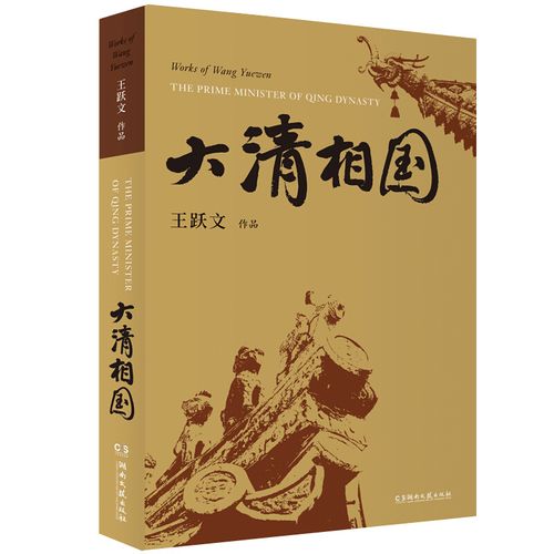 查看源网页