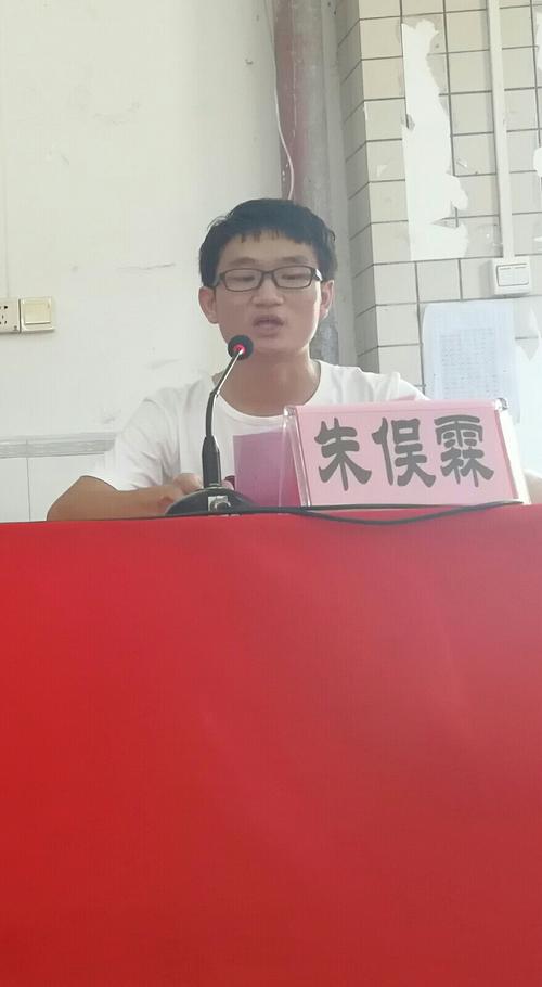 写美篇 杨湛学姐直系学弟,第七届清华大学徐闻支教队支队长朱俣霖进行
