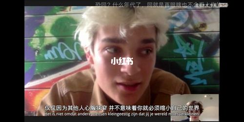 比利时skam羞耻第三季