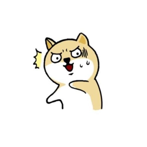 狗子 头像