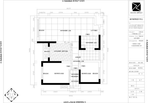 地面铺装排版图纸