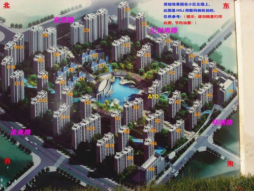 小区 楼栋 分布图