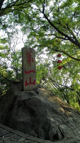 清源山,比起晋江的紫帽山还是好玩多了,毕竟是一个比较成熟的景区.