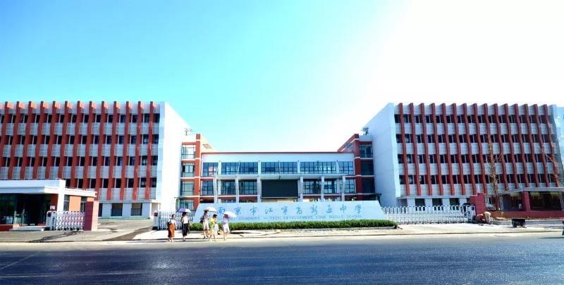 江宁高新区中学迎来第一批新生