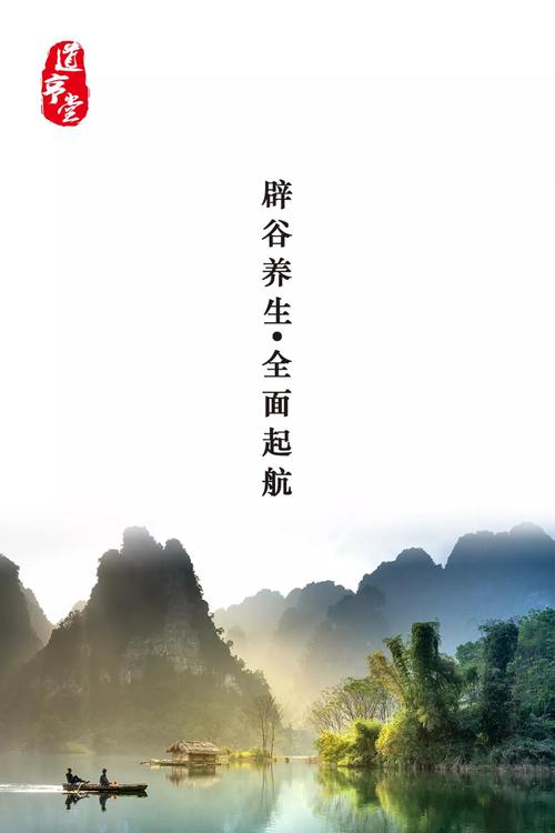重磅首发|道亨堂丹道辟谷净化养生营 · 火热开班!