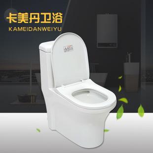 虹吸连体马桶