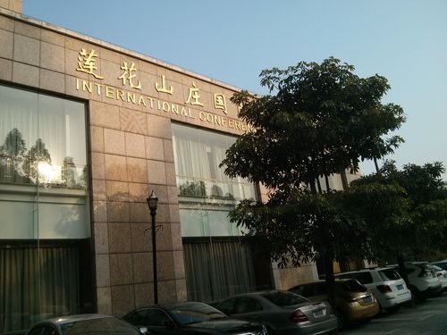 首次体验美式自驾游,长安郊野莲花山庄休闲之旅!