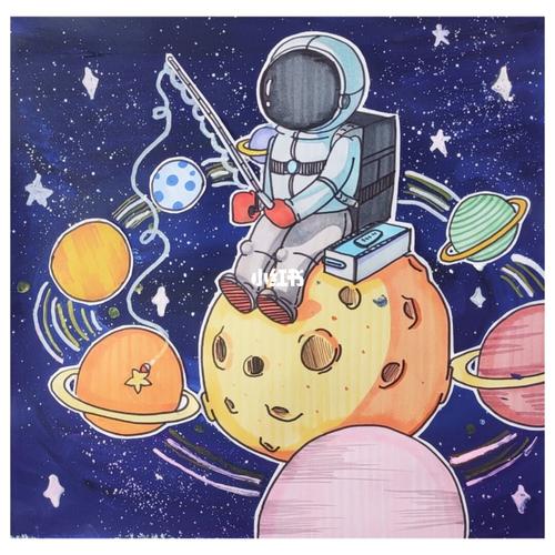 《摘星星的宇航员》课件_宇航员_创意美术_故事_ppt_马克笔_文化_绘画