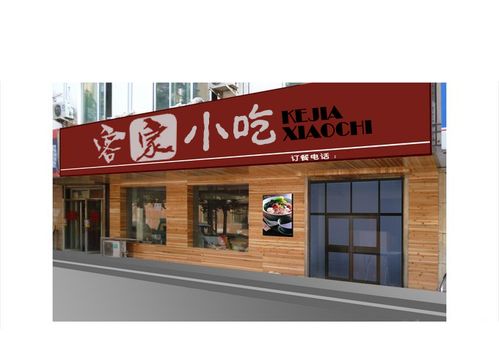 餐饮连锁企业的logo,商标及门面设计