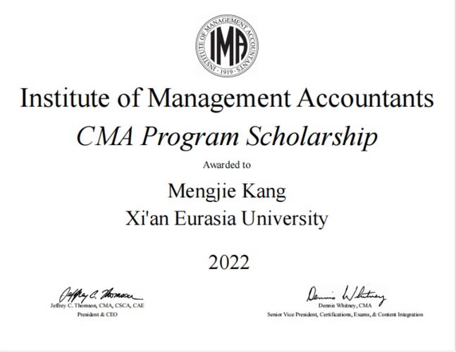 捷报——西安欧亚学院会计学院5位学子获得cma奖学金_管理_证书_黄玄