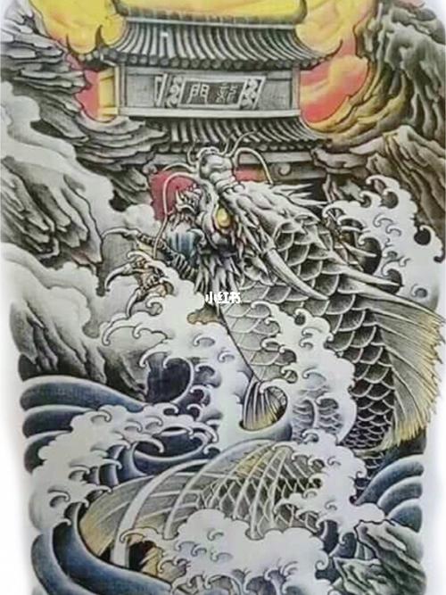 招财鲤鱼跃龙门纹身_纹身_鲤鱼_猛龙过江纹身工作室自由行热门攻略