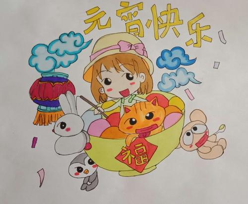 元宵节绘画