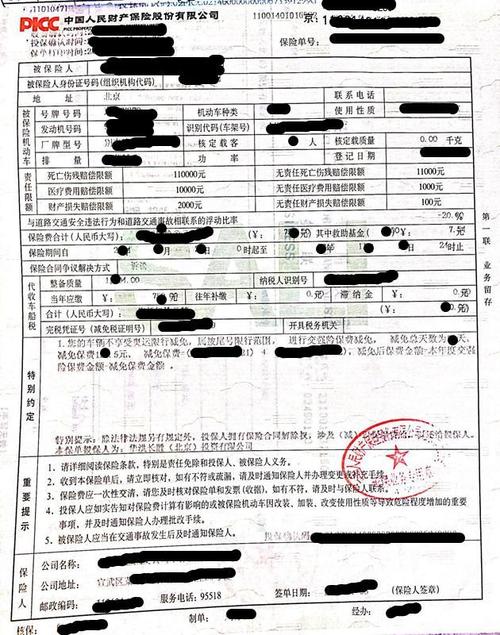 交通事故案件中如何调取"三证一单"驾/行驶证,身份证,保险单